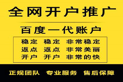 百度推广的定向广告投放策略