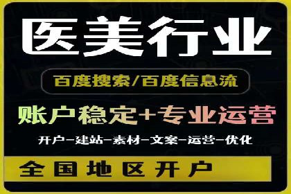 推广开户渠道创新案例解读