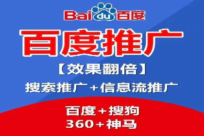 SEM优化师案例：精准定位，实现高效转化